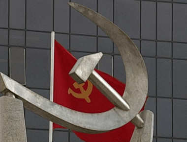 ΚΚΕ: «Η εξίσωση κομμουνισμού – φασισμού είναι η επίσημη ιδεολογία της Ε.Ε.»